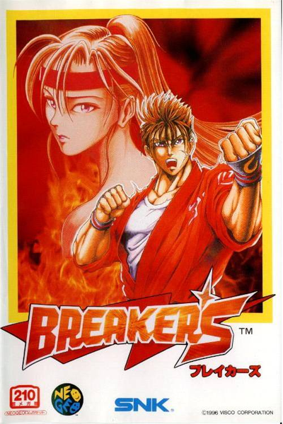 Breakers Revenge